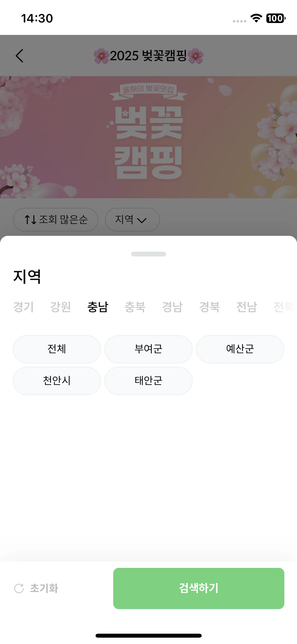 Test Image 3